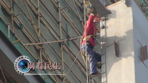 政府投資建設項目實現施工企業務工者100%參保，筑造建設工程施工的堅實保障網